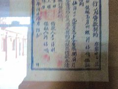 -药王庙(安国市)