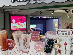 -鲜芋仙(南开大悦城店)