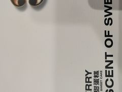 -卷心卷意·轻甜蛋糕(新光天地店)