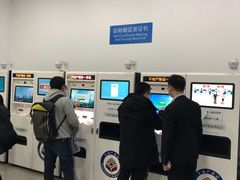 -北京市朝阳区不动产登记中心
