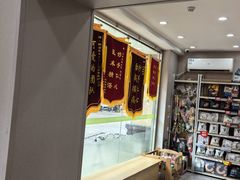 -瑞鹏宠物医院·超声·骨科·奇麟分院(蜀都万达店)