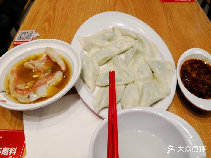 喜家德虾仁水饺(凯德店)图片 第61张