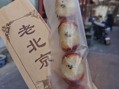 -白记四益轩(枣林前街店)