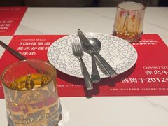 -赤火牛排(金狮广场店)