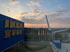 -IKEA宜家家居(南京商场)