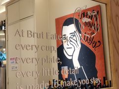 -Brut Eatery悦璞食堂(愚园路店)