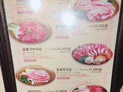 -王妃家(明洞中央店)
