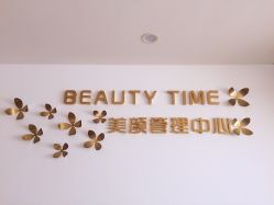 -Yukina Plus专业日式美肌