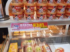 -味多美蛋糕(安贞桥东店)