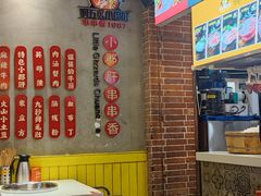用餐区-钢管厂五区小郡肝火锅串串香(总店)