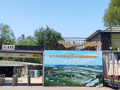 -兴安湖生态运动公园