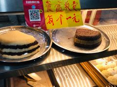 -清真老西北角温记粘食店(长沙路店)