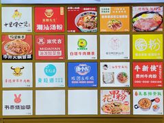 -茂业百货(东门店)