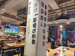 -新疆烧烤王(广灵店)
