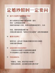 -金禧婚礼定制