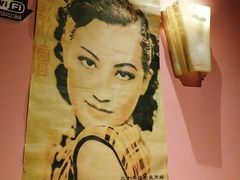 -芳满庭·江浙小馆(1912店)
