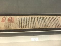 -九江市博物馆