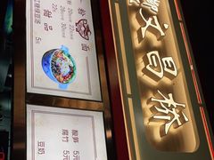 门面-文昌桥螺蛳粉(魏公村店)