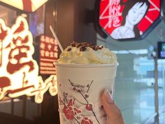 -茶颜悦色(平和堂负一楼店)