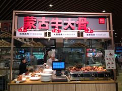 门面-西贝(无锡万象城店)