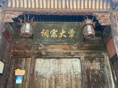 -天姥山景区