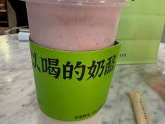 -宝珠奶酪(浦东金桥店)