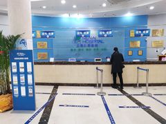 -上海仁爱医院