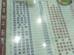 -荔园小馆(园岭新村二期店)