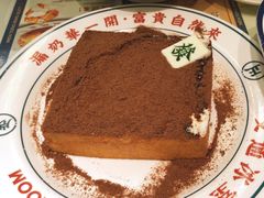 -文通冰室(北京路店)