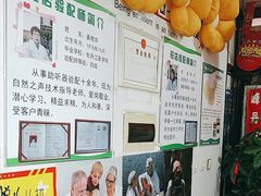 -自然之声助听器·呼吸机(和平店)