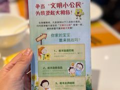 -泰安东尊华美达广场酒店·自助餐厅