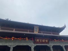 -上海财神庙