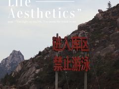 -大罗山风景区