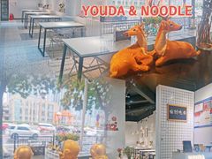 -友达面馆(广州总店)