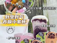 -我是酸奶君(壹方城店)