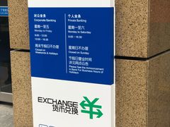 -中国建设银行(上海六里支行)