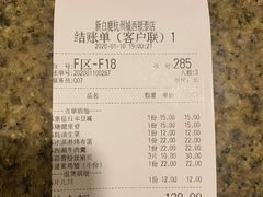 -新白鹿餐厅(城西银泰城店)