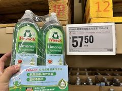 -盒马X会员店(王府井奥莱UP TOWN店)
