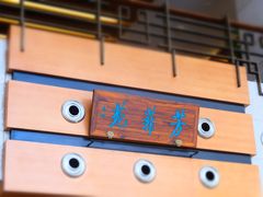 -钓鱼台国宾馆