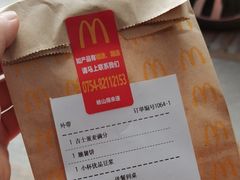 -麦当劳(潮南峡山得来速店)