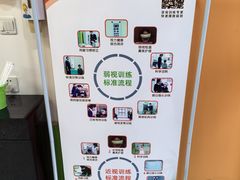 -星视野儿童近视弱视视力训练中心(富荟店)