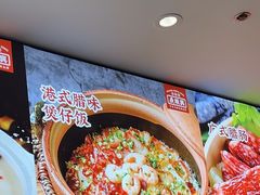 -廣順興(六里桥店)