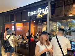 -通思密(CentralWorld Fl 3)