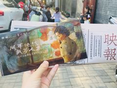 -北京地质礼堂