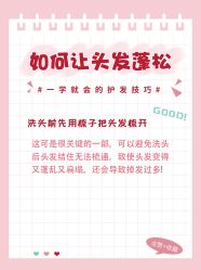 -Bollins波林丝•专研护发中心