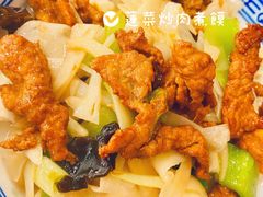 -老西安韩记三鲜煮馍(四府街店)