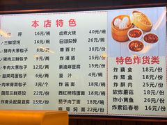 -天兴居(鲜鱼口街店)