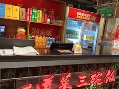 -湘当爱·鲜煮现炒(松岗立业路店)