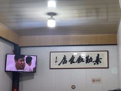 -素勤饮食店(城头巷店)