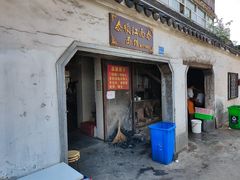 门面-泰顺江南春面馆